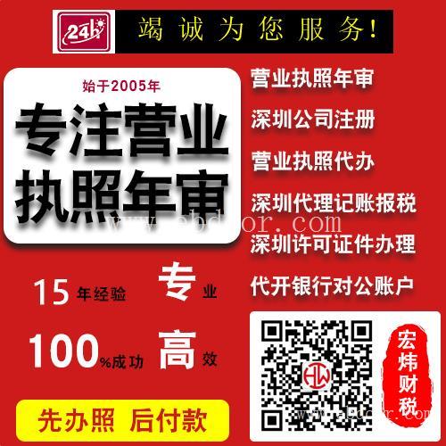 在大鹏新区财税公司哪家好