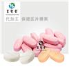 酵素压片糖果代加工 牡蛎压片糖果代加工