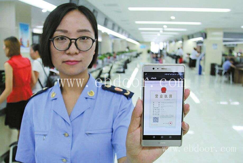 青浦区注册营业执照条件