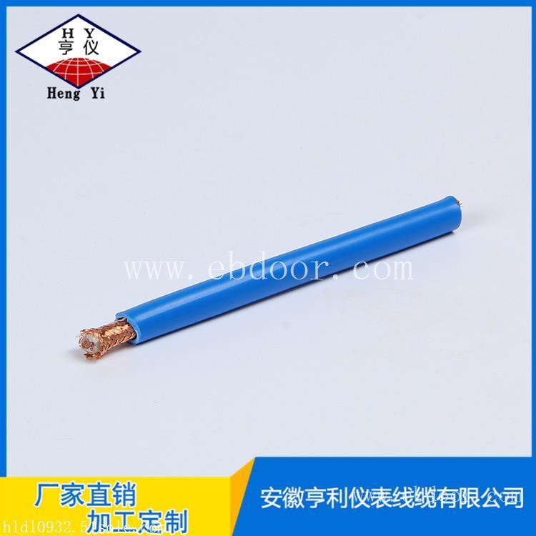ZRC-YFGP批发厂家氟塑料控制电缆