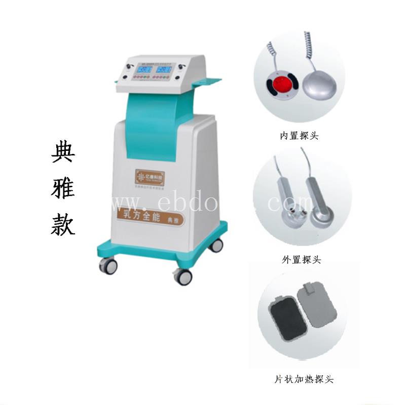 长沙乳腺病治疗仪 老品牌 可信赖