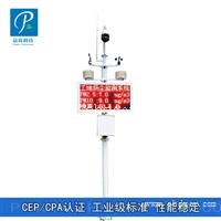 保定市扬尘监测站运维