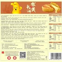 湖南永州市华美月饼总代理电话