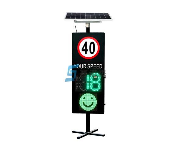 太阳能雷达测速反馈标志牌