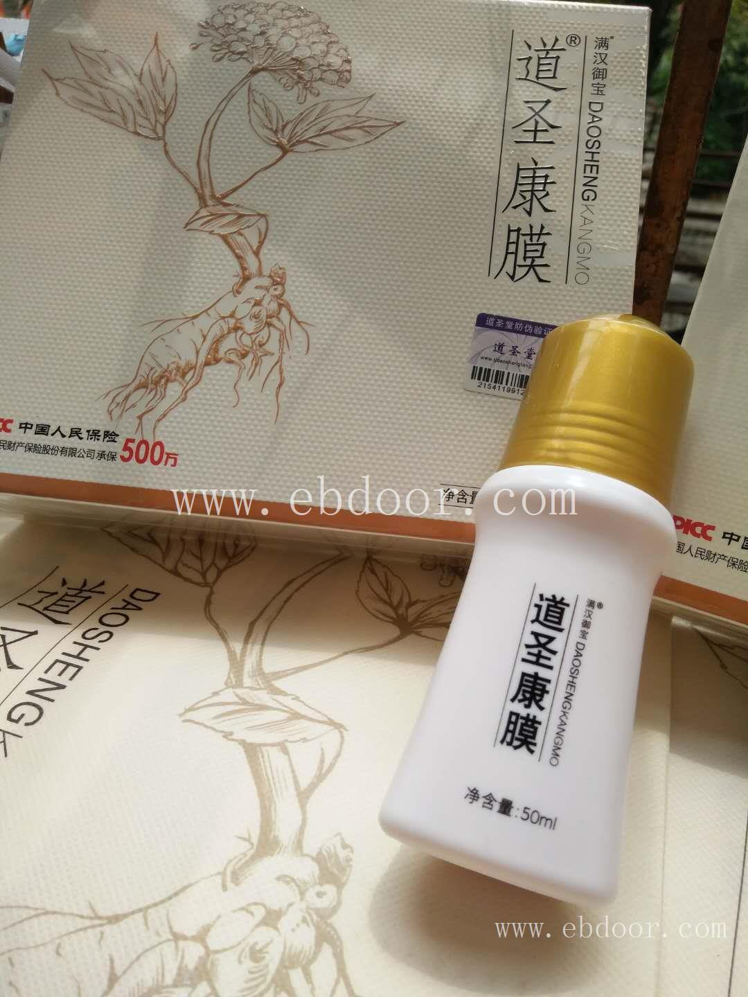 江西新余市道圣康膜厂家总代理