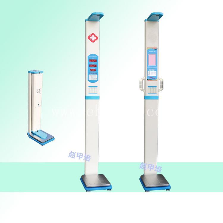 身高体重电子秤 HW-700电子身高体重测量仪