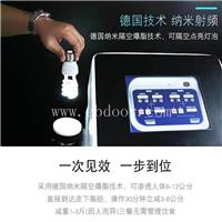 爆脂仪供应商 磁波纤体仪贴牌 隔空爆脂仪使用方法