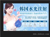 补水保湿嫩肤 钒钛微针水光仪哪个牌子好