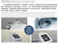 眼部理疗仪订制 眼部护理仪贴牌