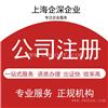 白鹤镇办理营业执照要求