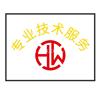 罗湖外资公司注册哪个好