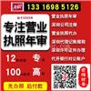 股权变更代办哪个好