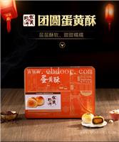 江西抚州市华美月饼出厂价格表