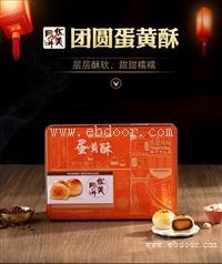 江西抚州市华美月饼出厂价格表