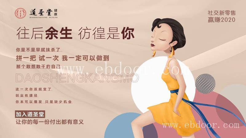 安徽道圣康膜厂家地址