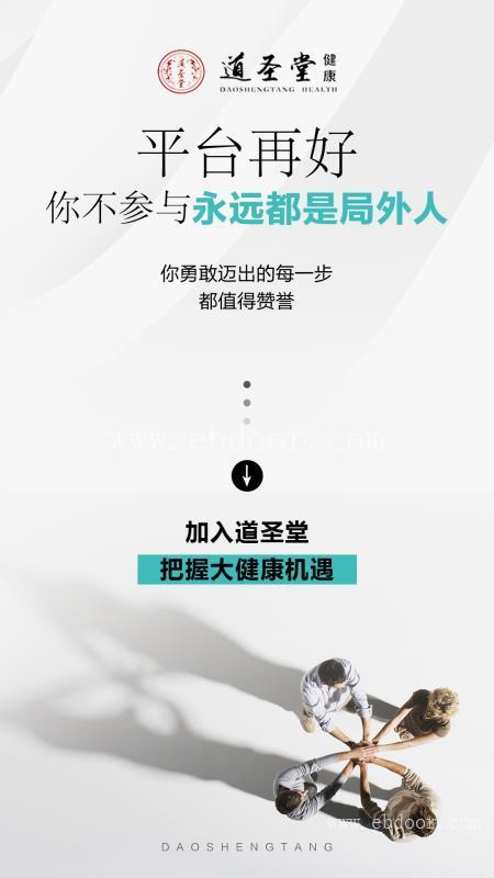 北京市道圣康膜批发总部、道圣康膜批发中心