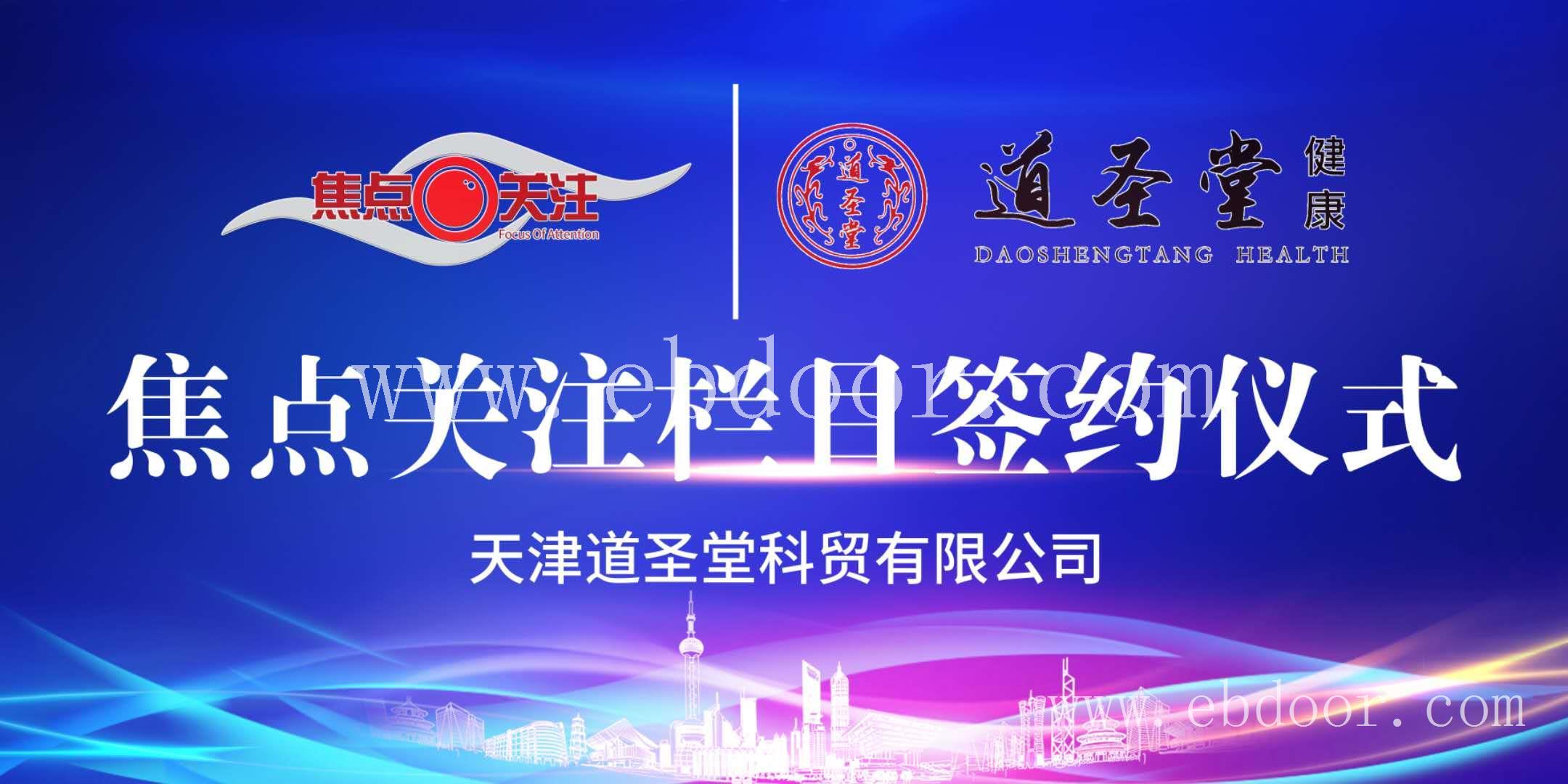 北京市道圣康膜厂家电话、道圣康膜总代理