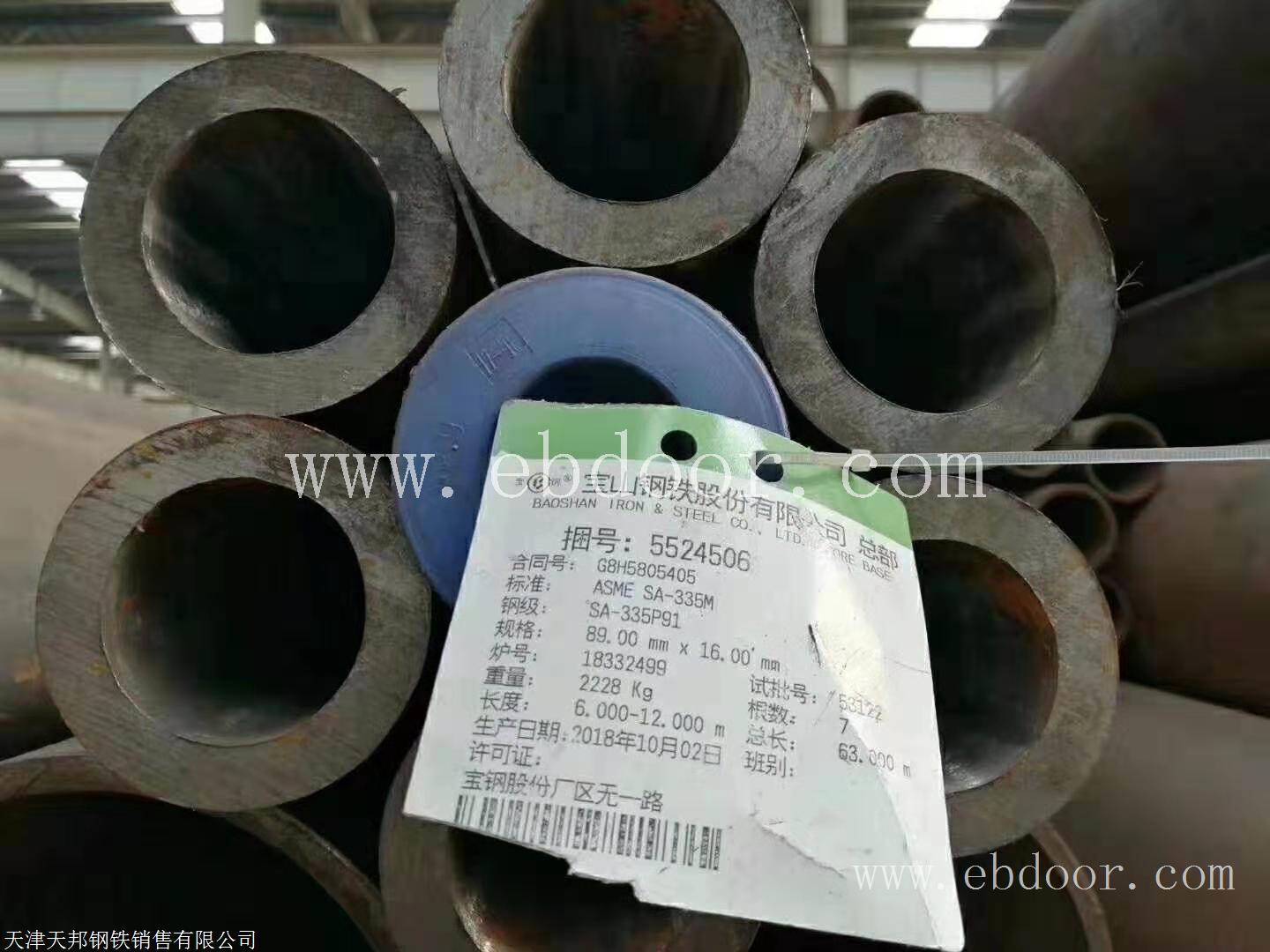 天津45Cr精密钢管价格厂家
