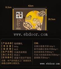 广西防城港市华美月饼总代理
