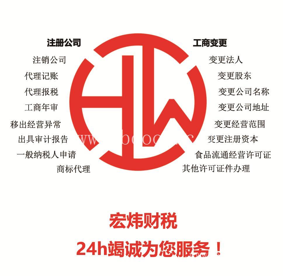 前海外资公司注册哪个快