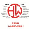 前海外资公司注册哪个快