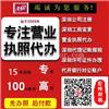 福田外资公司注册哪个快