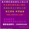 惠州白盆珠通风设备安装/施工公司