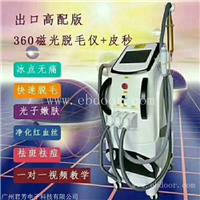 OPT脱毛美容仪咨询