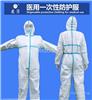医用防护服生产厂家 防护服 可出口 双证齐全 可双清