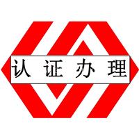 正规GMP认证办理 良好操作规范认证 帮助企业快速发展