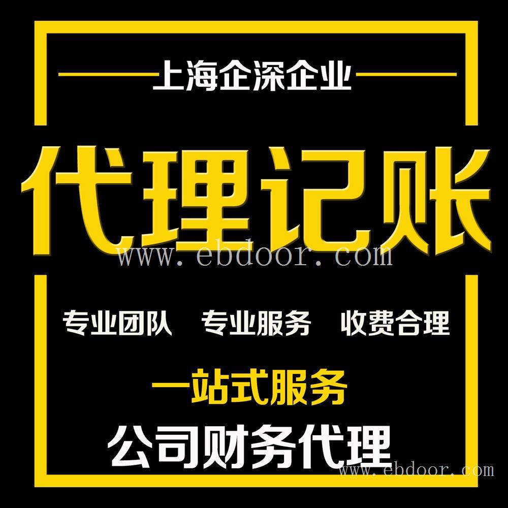 诸翟镇代理财务-选专业的