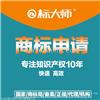 注册32类商标 商标查询 注册商标