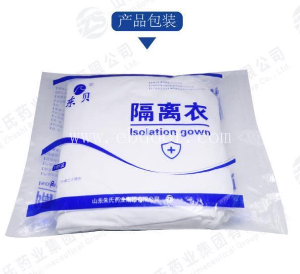 隔离衣生产厂家 隔离衣可出口 双证齐全 可双清