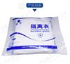 隔离衣生产厂家 隔离衣可出口 双证齐全 可双清