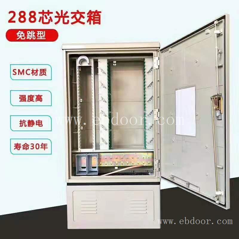 SMC光缆交接箱 经久耐用 品种齐全