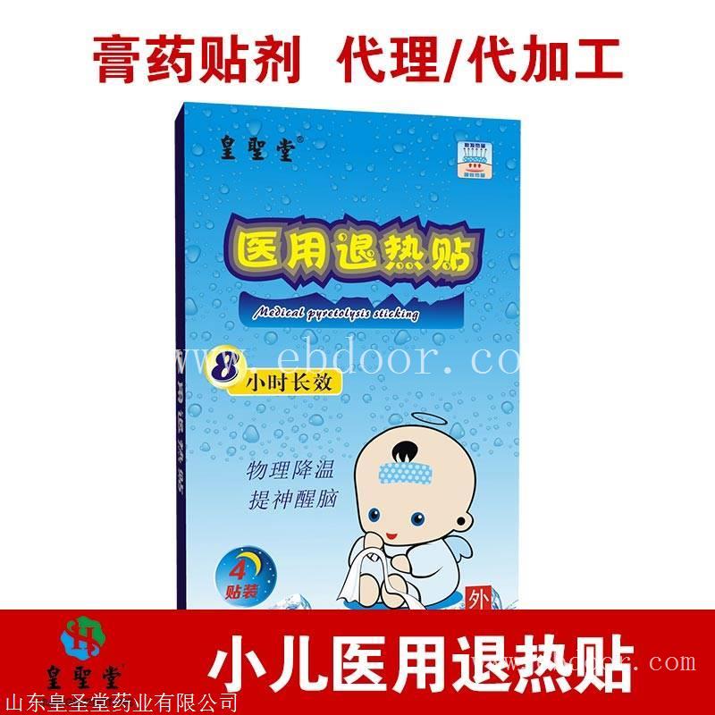 医用退热贴代理批发 医用儿童退热贴厂家招商代理价格
