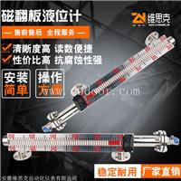 线型误差0.05远传磁致伸缩液位计UHZ-33耐压6.8MPa