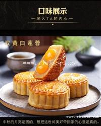 惠州市博罗县华美月饼HUAMEI