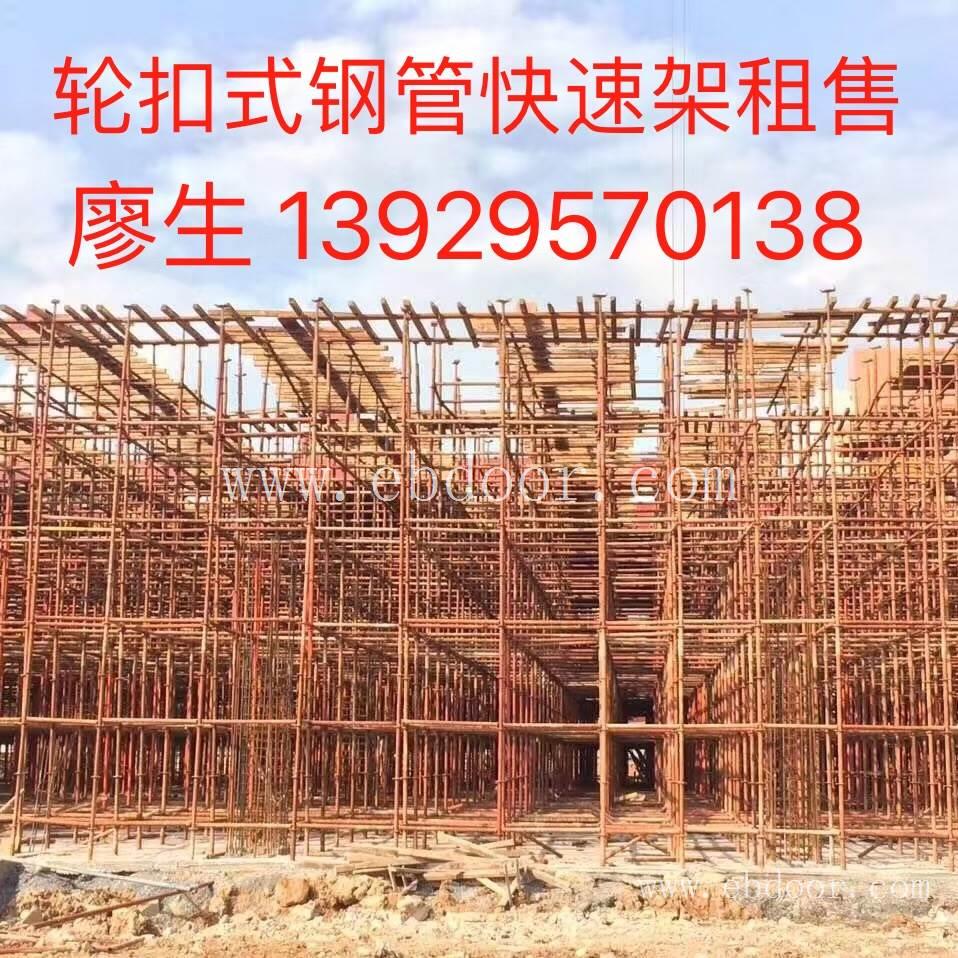 附近轮扣式钢管脚手架租赁公司