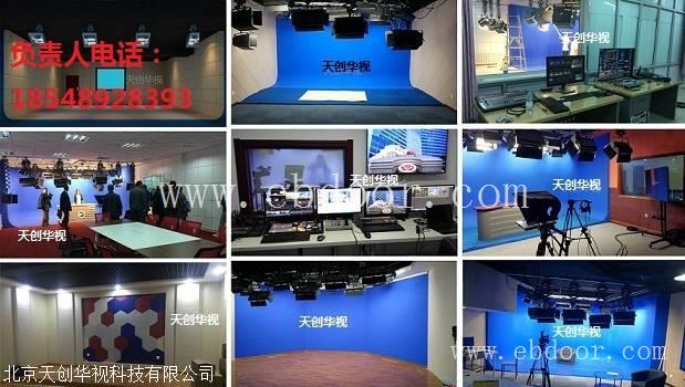 新疆中小型虚拟演播室真三维虚拟演播室系统