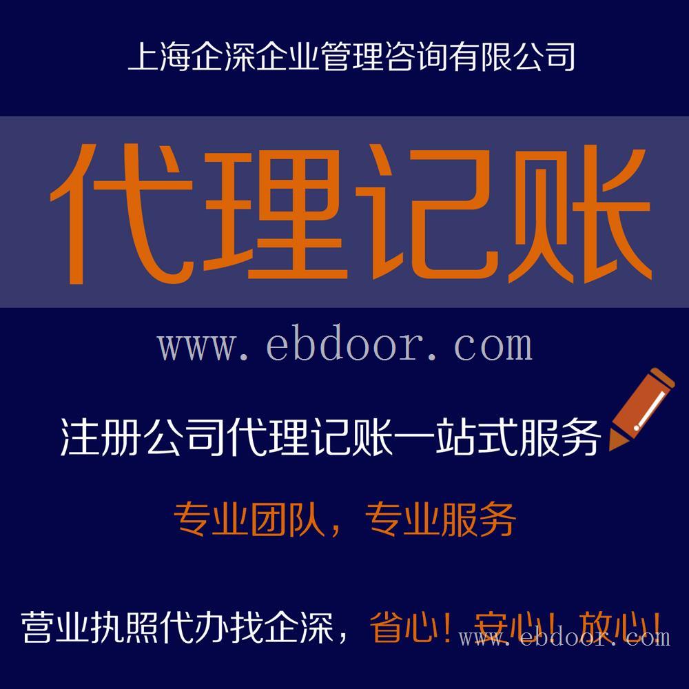 正规华漕镇兼职财务-选专业的