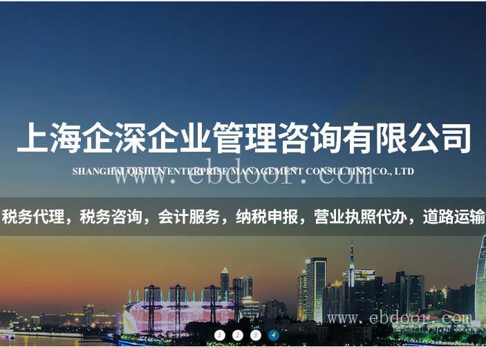 正规华漕镇会计公司-选专业的