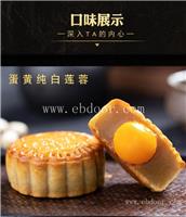 安徽阜阳市华美月饼厂家代工OEM
