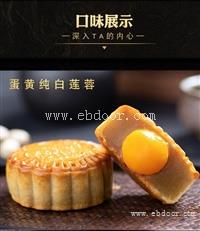 安徽阜阳市华美月饼厂家代工OEM