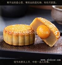 安徽蚌埠市华美月饼生产厂家在哪里