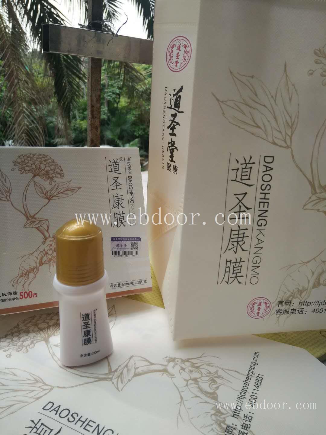福建泉州市道圣康膜总代理地址