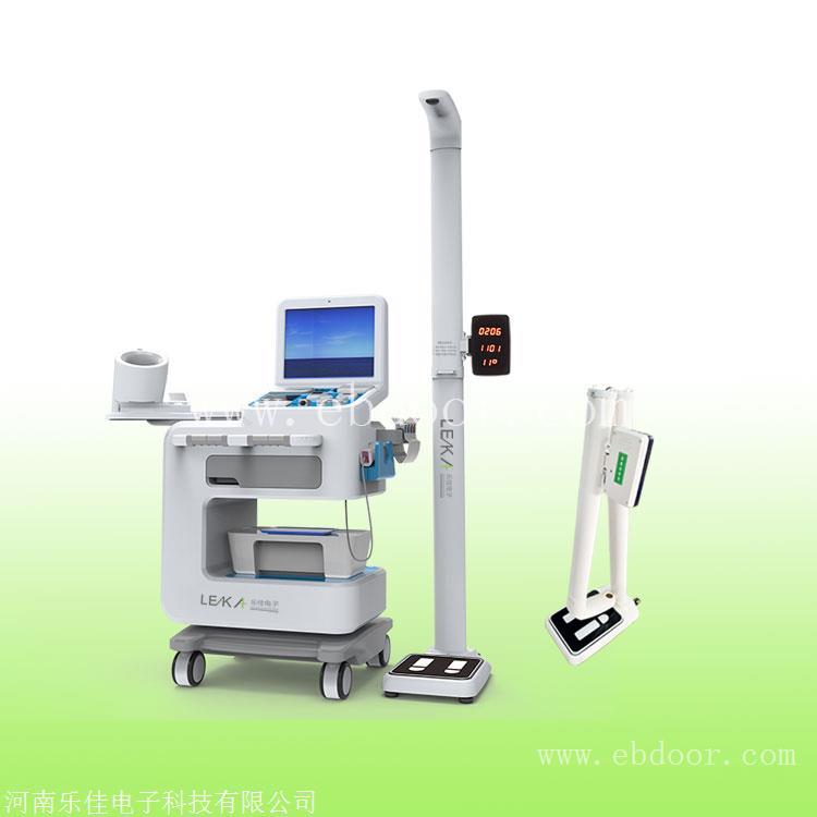 健康管理一体机 HW-V6000智能体检健康管理一体机