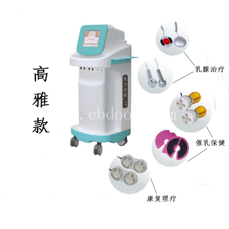长春乳腺病治疗仪 点击查看详情
