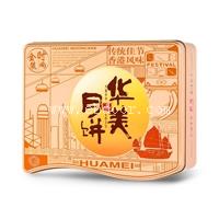 江西赣州市华美月饼代工价格表