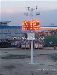 山西晋中市品高电子泵吸式扬尘监测站价格